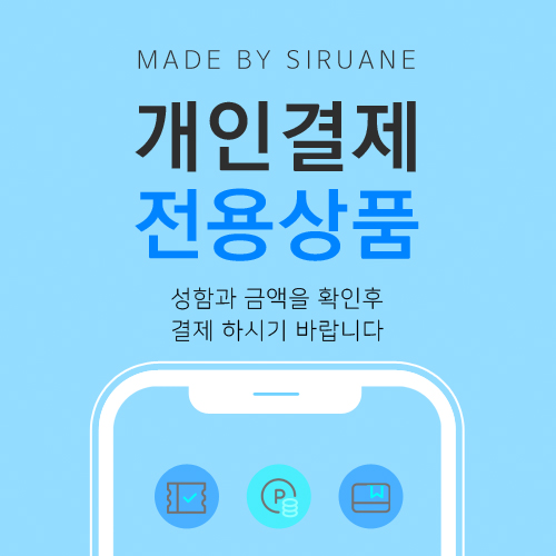 상품 섬네일
